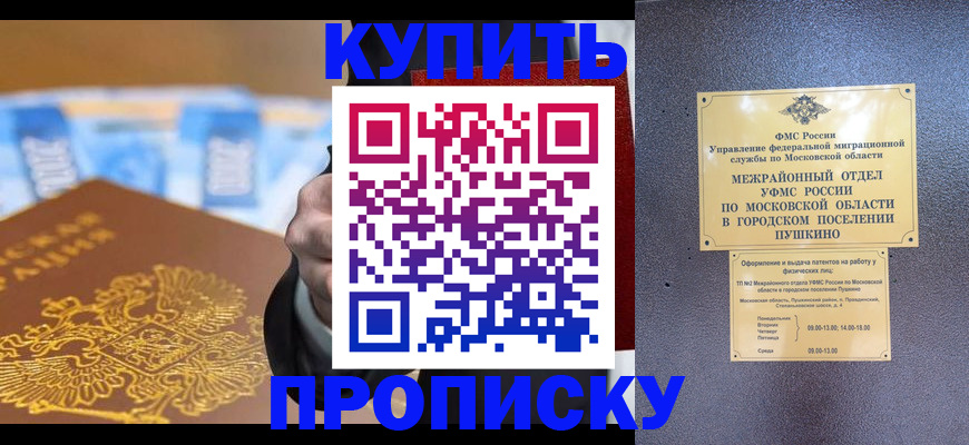 форма 3 в Дзержинском